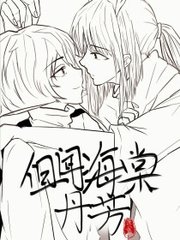 日韩导航跳转灯塔